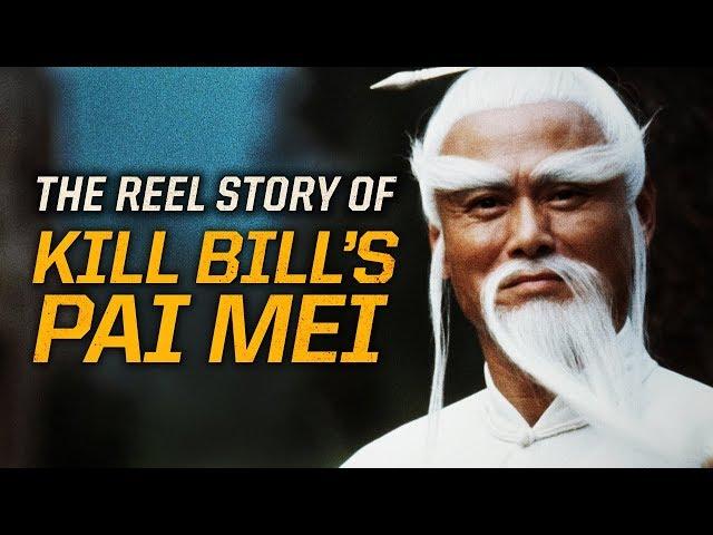 The True Story Behind Kill Bill's Pai Mei | The Reel Story