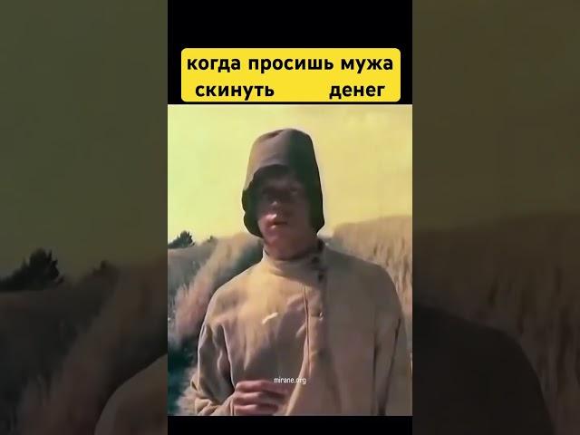 Бесконечное видео#отношения #прикол #приколы #смешное #смешно #мужчинаиженщина #мужчины #муж #жена