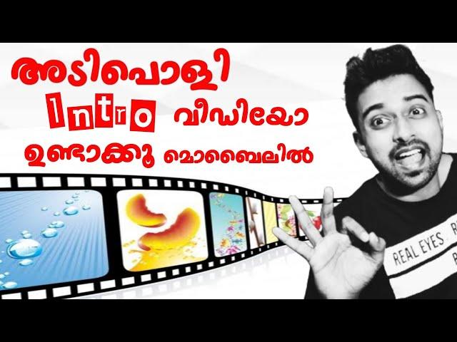 How to make intro video malayalam | youtube intro video| Intro video malayalam