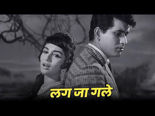 Lata Mangeshkar : Lag Ja Gale | Old Hindi Sad Song | Iconic Bollywood Song