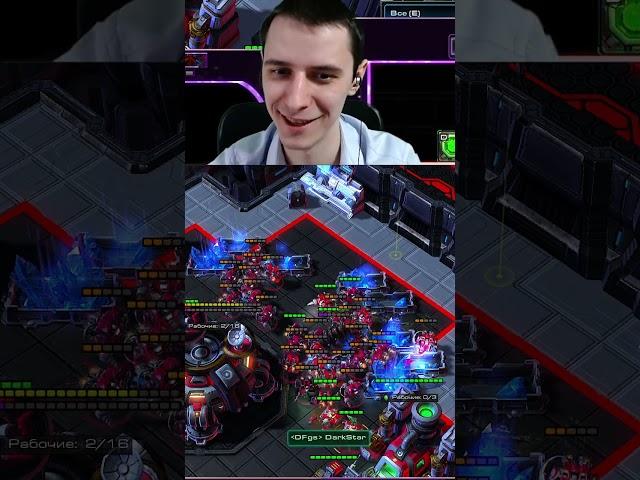 Betrayal #shorts #sc2 #starcraft2 #dobrosc2 #dobro