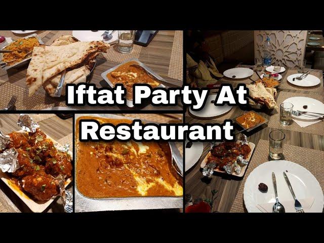 Iftar Party With Cousins || Iftar At Restaurant | Jamshedpur Iftar Vlog || Shahinda Kanwal #trending