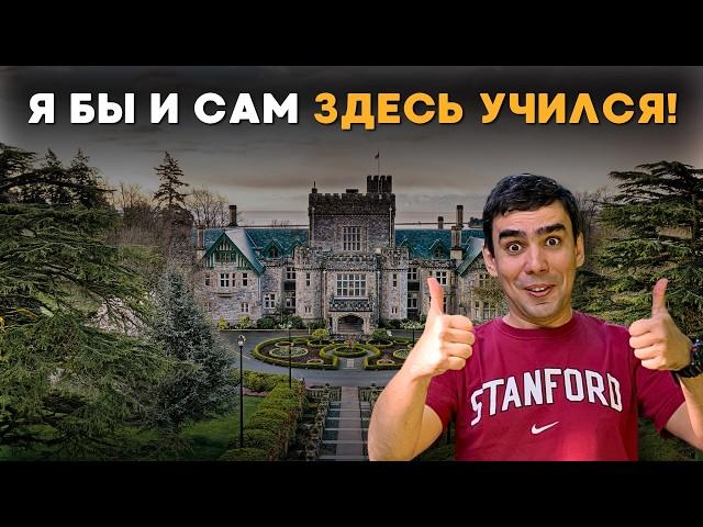 Как выбрать университет за границей? Наш опыт с крупнейших образовательных конференций