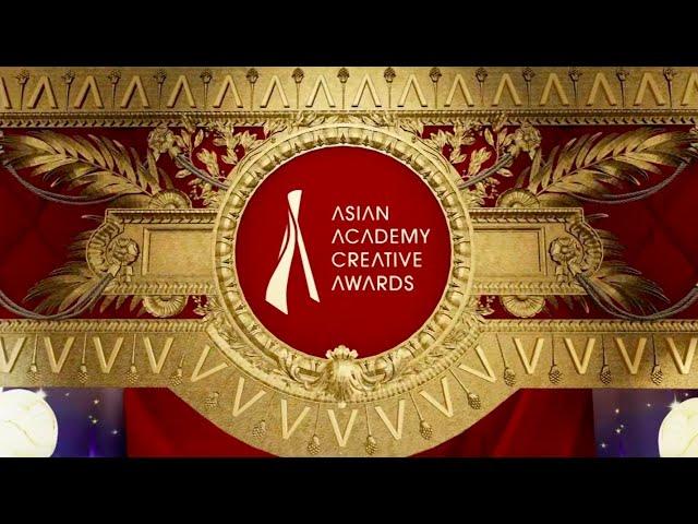 2020 ASIAN ACADEMY CREATIVE AWARDS GALA FINALS