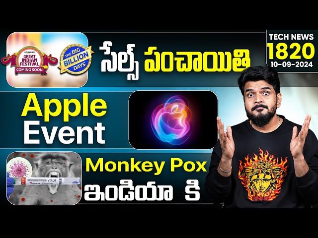 Tech News 1820 || Apple Event Highlights, Moto Edge 50 Neo, Huawei Mate XT, Moto Edge 50 Neo Etc.