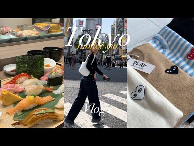 Tokyo vlog 01, Haneda Airport to downtown, sushi Reservation, #TokyoTravel #TokyoVlog #TravelVlog