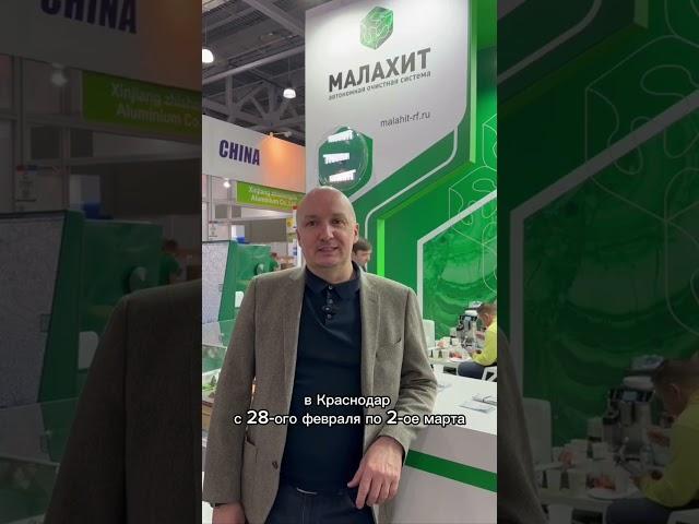 Приглашаем на одну из крупнейших выставок на юге России YugBuild #выставка #строительство