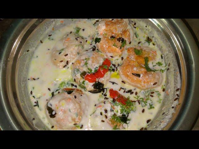 How to make Dahi Vada in easy way ||    #RudhraAbhiruchi