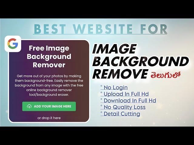 Best Website For Image Background Remove 2023 | Telugu | Durga Tech Icon