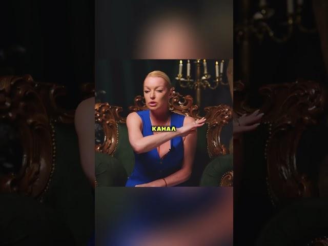 Волочковой есть что рассказать  #волочкова#интервью#подкаст#юмор