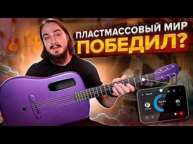 ПЛАСТМАССОВЫЙ мир ПОБЕДИЛ? Lava ME 4