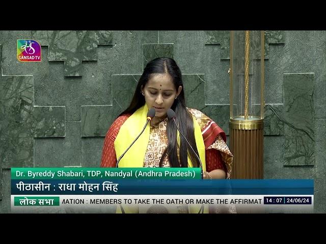 Dr. Byreddy Shabari (TDP) takes oath as Member of  Parliament (Nandyal, AP)