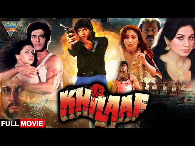 "KHILAAF" Bollywood Blockbuster Full Movie Staring With Madhuri Dixit, Chunkey Pandey || Eagle Mini