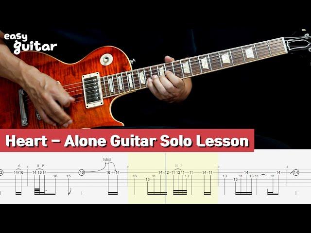 Heart - Alone  Guitar Solo Lesson With Tab (Slow Tempo)