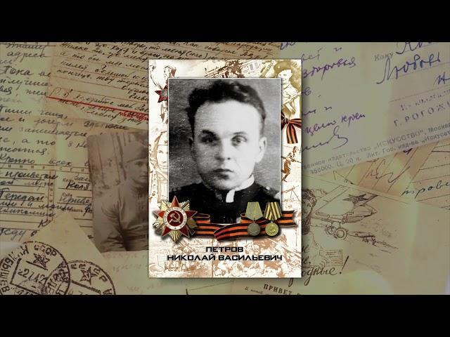 В преддверии дня Великой Победы. Бессмертный полк. Витебский линейный отдел МВД России на транспорте