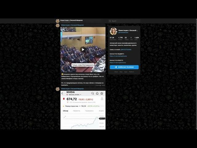 Оксана Мащенко: Ваш путеводитель в мире инвестиций!  Разгадываем секреты криптовалют !?