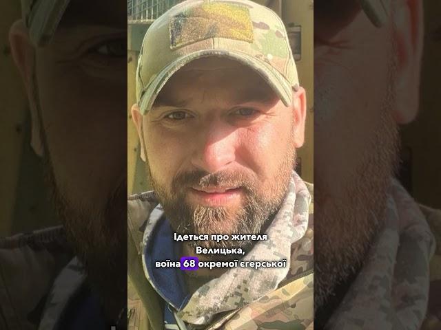 Воїн із Волині отримав почесну нагороду