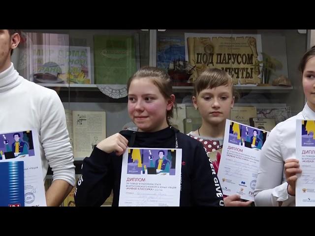 Живая классика-2019. Муниципальный этап. Телеканал "ТВС Пущино"