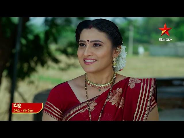 Malli - Promo | 14th Dec 2024 | Star Maa Serials | Mon-Sat at 3 pm | Star Maa