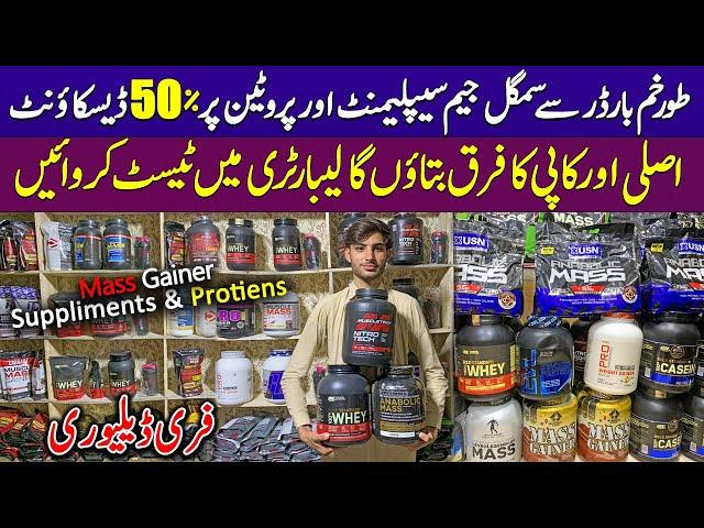 Gym Protein Supplements Wholesale Market in Karkhano Market | Whey Protein Price in Pakistan 2024