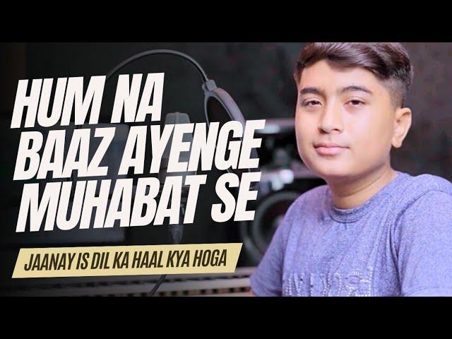 Hum Na Baaz Ayenge Muhabat Se | Hammad Ali | Jaanay Is Dil Ka Haal Kya Hoga