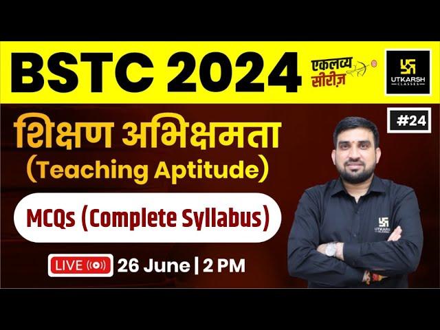 BSTC 2024 | Teaching aptitude #24 | MCQs (Complete Syllabus) | Utkarsh Teaching Exams