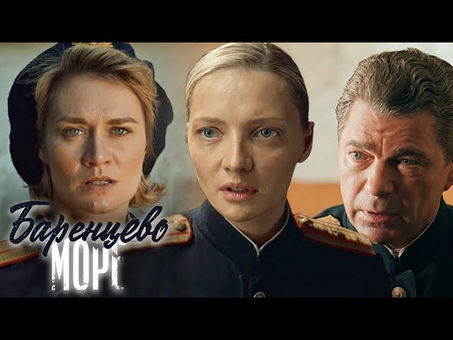 Баренцево море - ВСЕ СЕРИИ ПОДРЯД (часть 2)