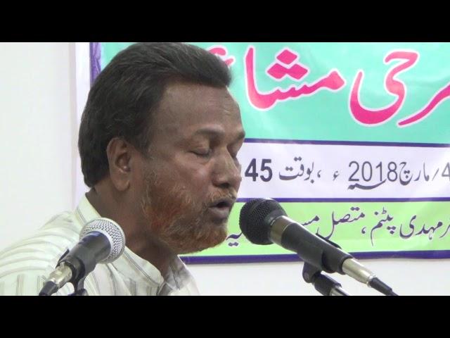 Adab e Islami JIH Nampally 4 March 2018