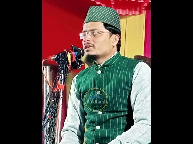 Shaikh Dr Abdul Ghaffar Salafi ||  Urdu Gazal  abdul ghaffar