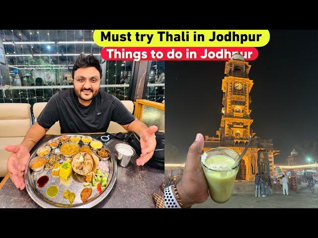 Jodhpur Famous Rajasthani Thali || Must try food & thing to do in Jodhpur ||