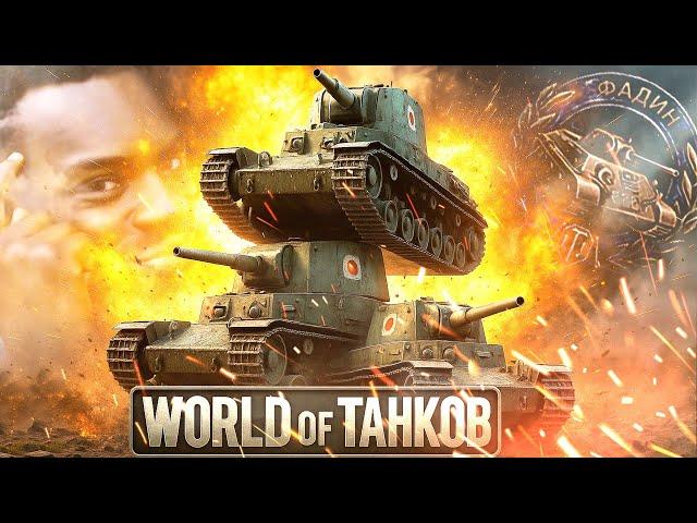 World of Tanks Приколы #229️