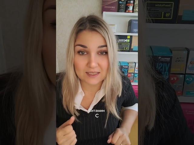 #коллаген #колаге #сибирскоездоровье #фармацевт