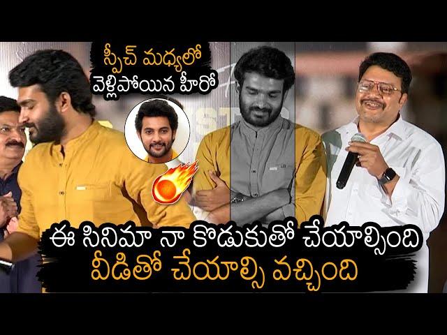 Hero Kiran Abbavaram Went Out From The SR Kalyanamandapam Success Meet To Sai Kumar Speech | NB