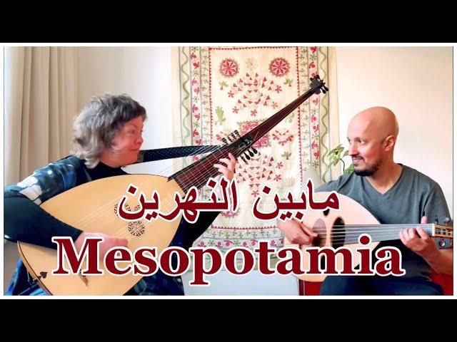 العود & اللوت - مابين النهرين -Oud & Theorbo - Mesopotamia