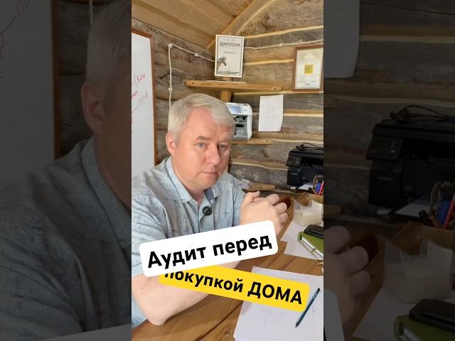 Аудит земельного участка перед установкой дома из контейнера #домконтейнер #домизконтейнера