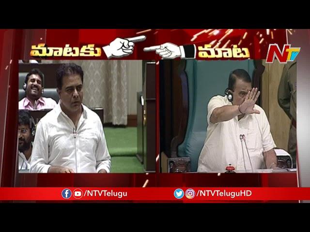 KTR Counter To Komatireddy Rajgopal Reddy Over Party Defects Issue | NTV