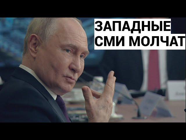 Зато Зеленского позвали! Путин высказался о не приглашение РФ на празднование высадки в Нормандии