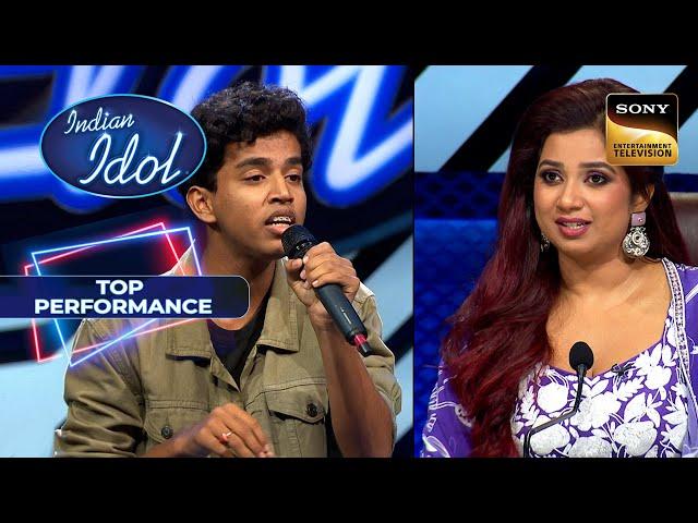 Indian Idol S14 | गीत 'O Rangrez' पर Contestant की Singing ने जीता Judges का दिल | Top Performance