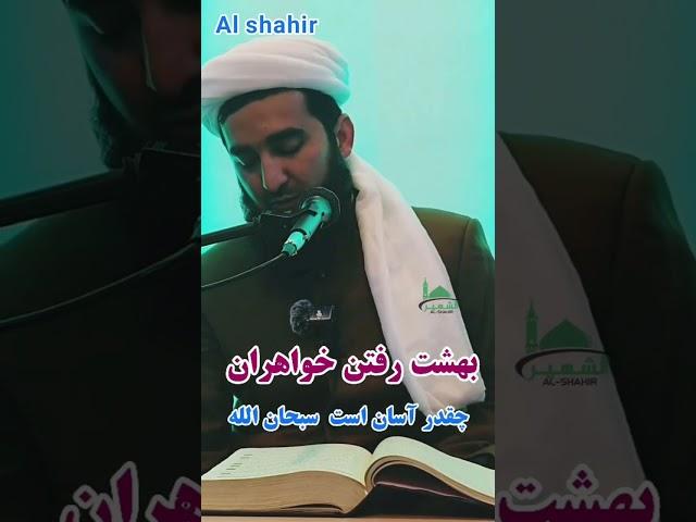 جنابی مولانا صاحب احمد فیروز دوستان لایک فالو یادتان نره تا همه دوستان آگاه شویند بااحتر