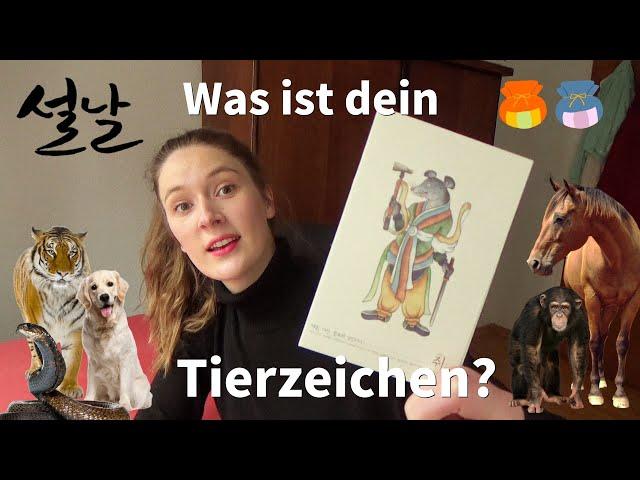 K-Hakdang Ep. 8: Was ist Dein Tierzeichen in Korea? I Alotoflotta @kulturkorea