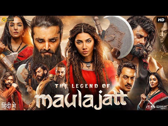 The Legend of Maula Jatt Full Movie | Fawad Khan | Mahira Khan | Hamza Abbasi | Review & Facts