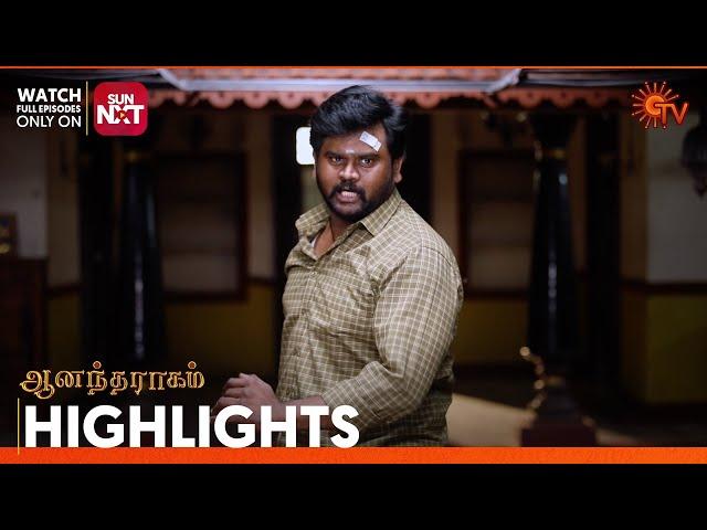 Anandha Ragam - Highlights | 15 Mar 2025 | Tamil Serial | Sun TV