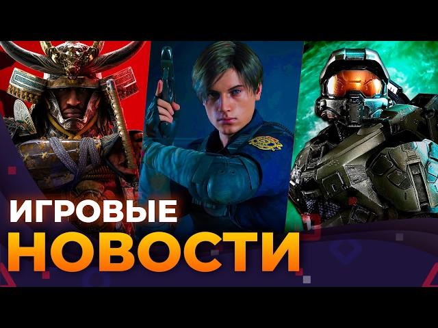 Отмена Assassin’s Creed: Shadows, Крах Helldivers 2, GTA VR, Новая HALO, Игровые Новости