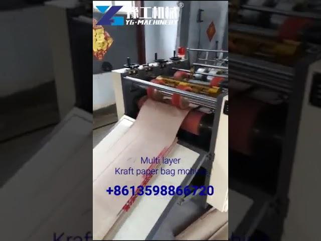 Multi layer kraft paper bag making machine | YG Paper Machinery