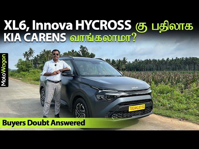 Should You Buy Kia Carens Over XL6 and Innova Hycross | Kia Carens 2024 | Tamil Review | MotoWagon.