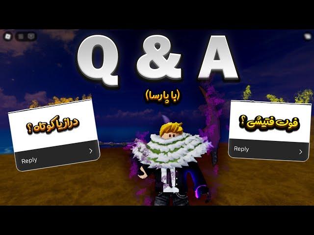 Q&A سوال هایی که از ما پرسیدید رو جواب دادیم [ @structure_land ]