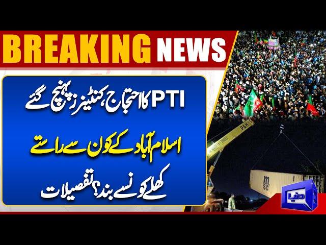 Breaking! PTI Protest Call on Nov 24 | Islamabad Latest Situation Updates | Containers | Dunya News