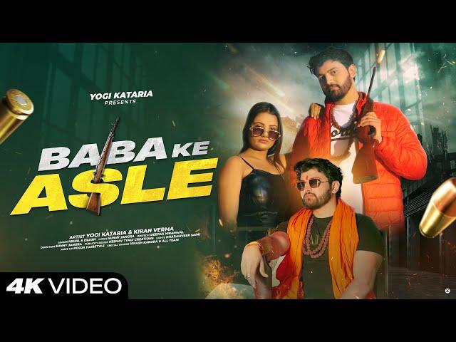 Baba Ke Asle | Yogi Kataria | Kiran Verma | Sunny Jangra | New Haryanvi Song 2025 | Badmashi Song