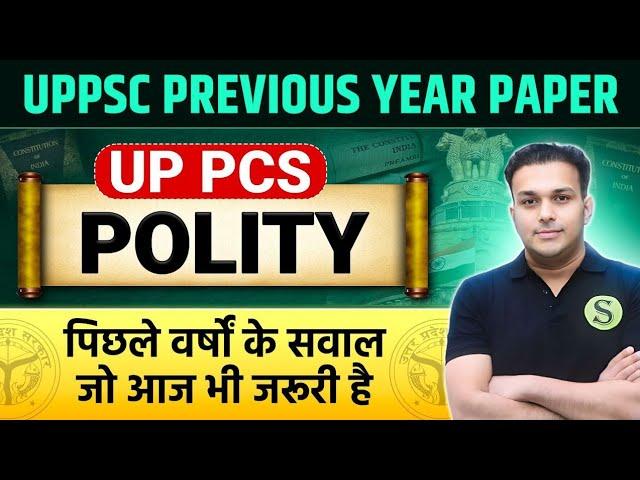 PCS पापाuppsc uppcs previous year old question paper complete Polity pyq solved answer PAPA VIDEO