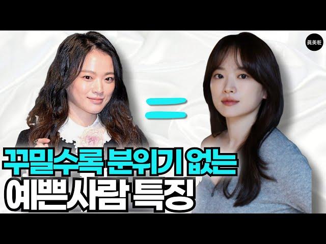 수수한 얼굴이 화려한 사람 보다 꾸미면 예쁜 이유 / 여신 웨이브펌 어울리는 방법 (땅콩형,각진형)